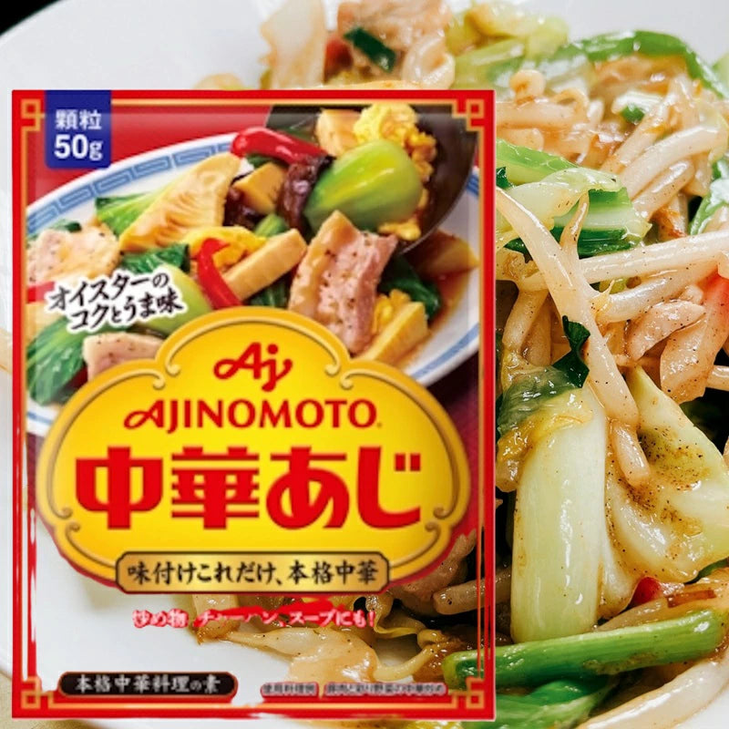 Ajinomoto Chuka Aji (50g bag)