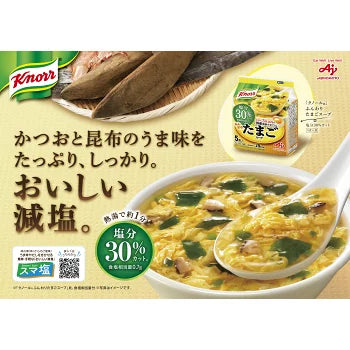 Ajinomoto Knorr Fluffy Egg Soup (5 servings)