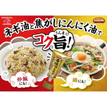 Ajinomoto CookDo Seasoning Paste (120g)