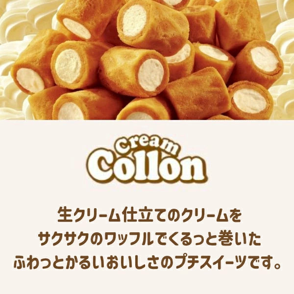 Ezaki Glico Cream Collon 48g