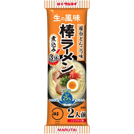 Marutai Yatai Tonkotsu Flavor Stick Ramen (2 Servings, 170g)