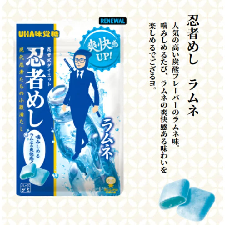 UHA Mikakuto Ninja Meshi Grape / Ramune Gummies 20g