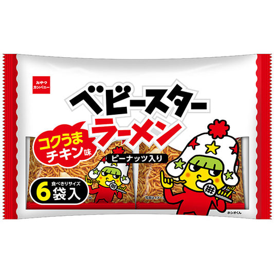 Oyatsu Company Baby Star Ramen Rich Chicken Flavor (6 packs)
