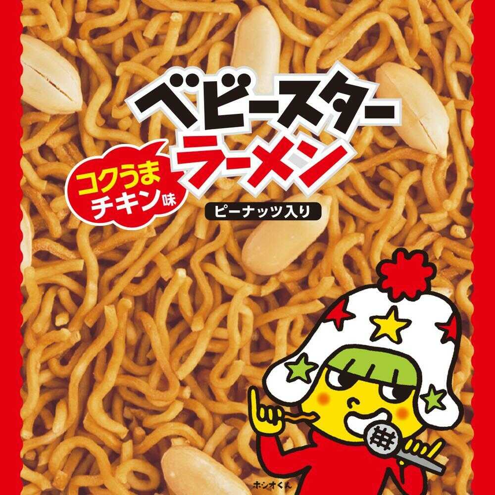 Oyatsu Company Baby Star Ramen Rich Chicken Flavor (6 packs)