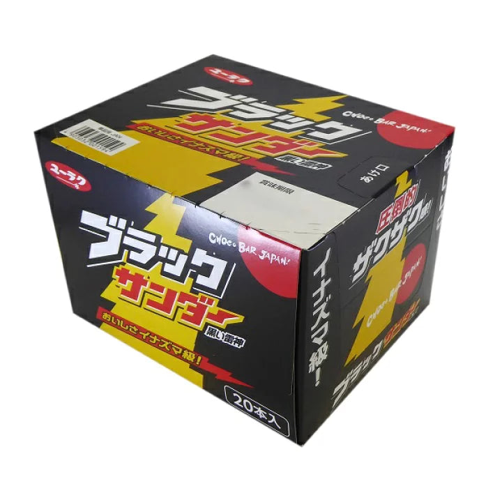 Black Thunder Chocolate Bar Big Box (20 Pieces)