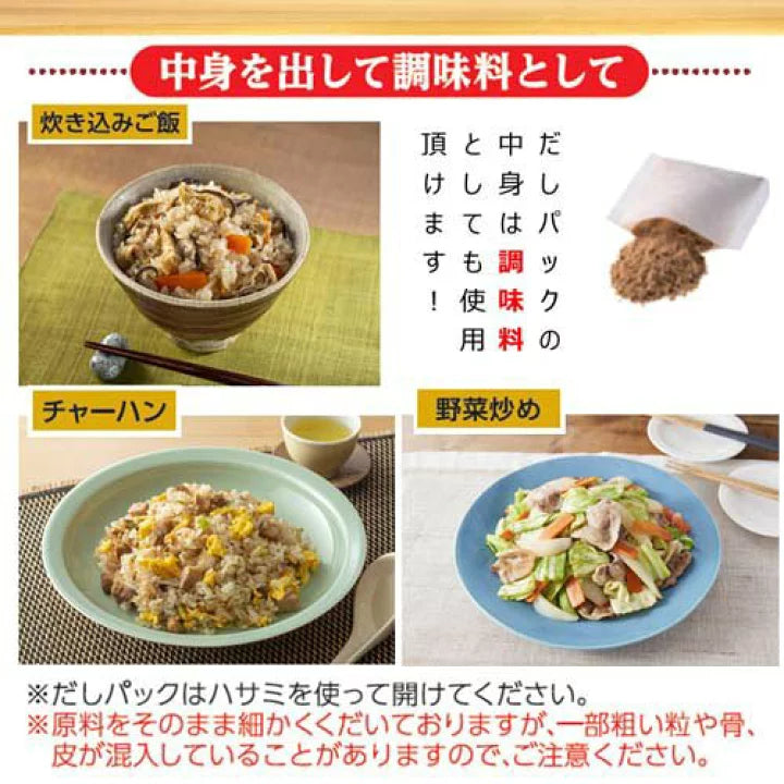 Yamaki Kappo Dashi Pack (9g × 8 packs)