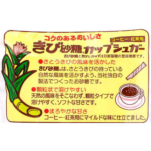 Nissin Seito Kibi Sugar Cup Sugar Five 5g × 20 Sticks