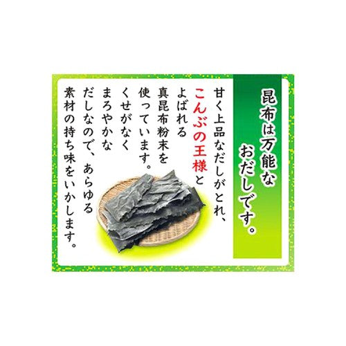 Ajinomoto Hondashi Kombu Dashi