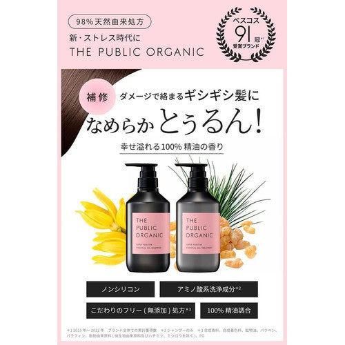 Colors The Public Organic Super Positive DR Shampoo & Conditioner
