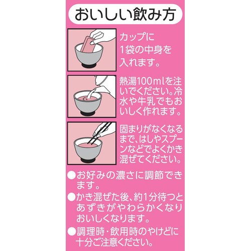 Morinaga Instant Sweet Red Bean Soup (Freeze-Dried) – 4 Servings