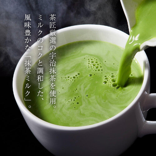 Tsujiri Matcha Milk 190g