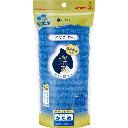 Kikulon Awastar Foaming Body Towel
