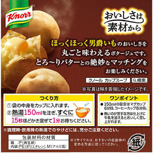 Ajinomoto Knorr Cup Soup (10 flavors, 3 packs)