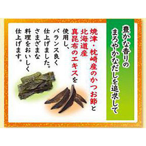 Ajinomoto Hondashi Bonito & Kombu Dashi