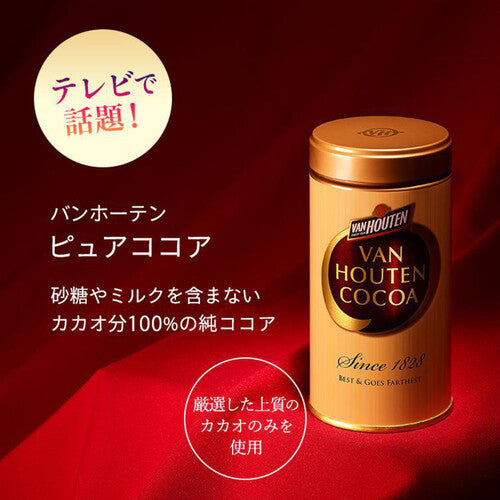 Van Houten Pure Cocoa 100g