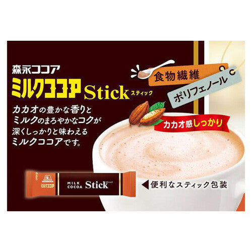 Morinaga Milk Cocoa Sticks (10 Sticks)