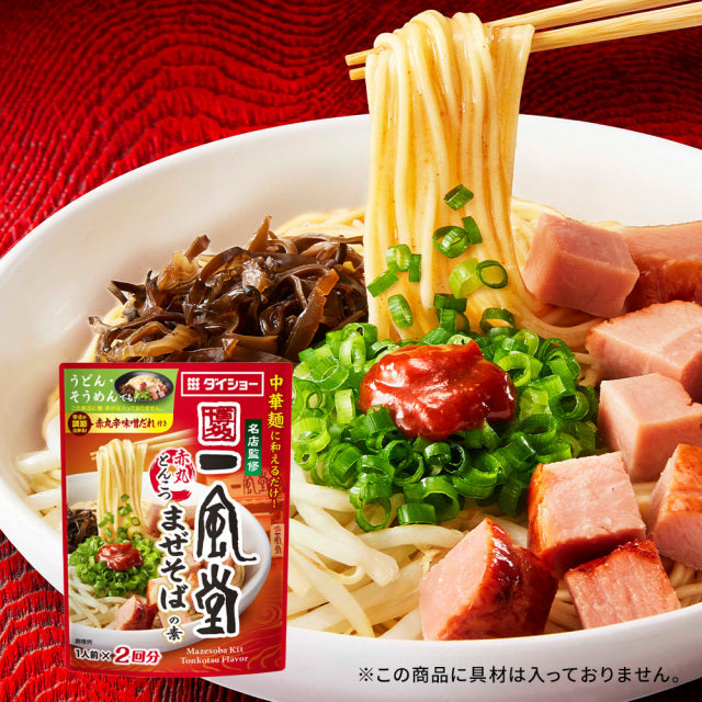 Daisho Ippudo Akamaru Tonkotsu Mazesoba Base (2 servings)