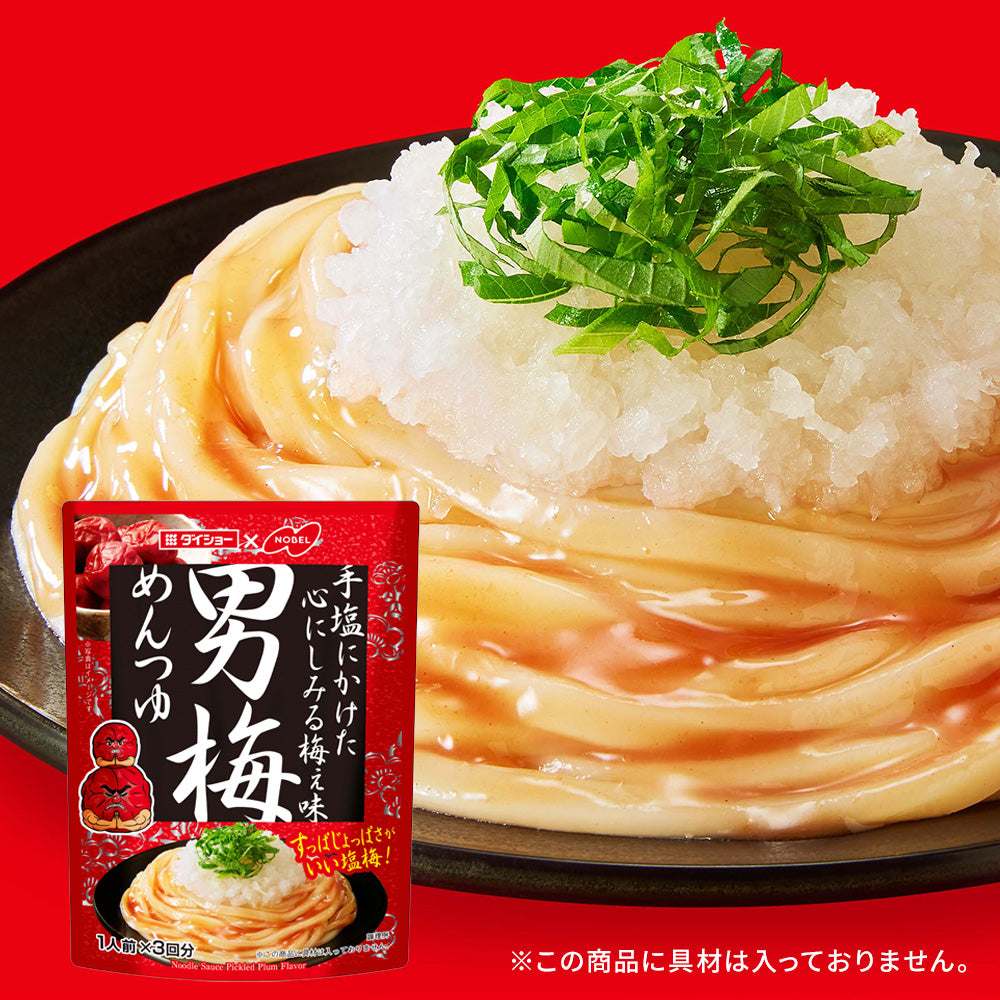 Daisho Otoko Ume Mentsuyu
