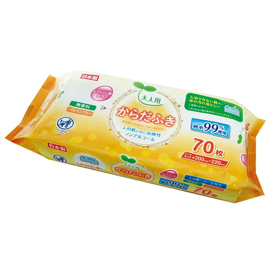 Safine Body Wipes for Adults (70 Sheets)