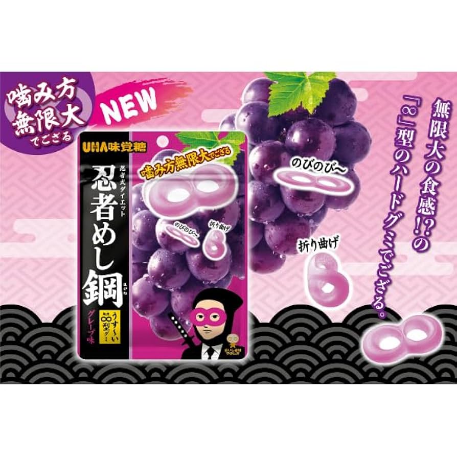 UHA Mikakuto Ninja Meshi Hagane Gummies 45g – Muscat / Grape