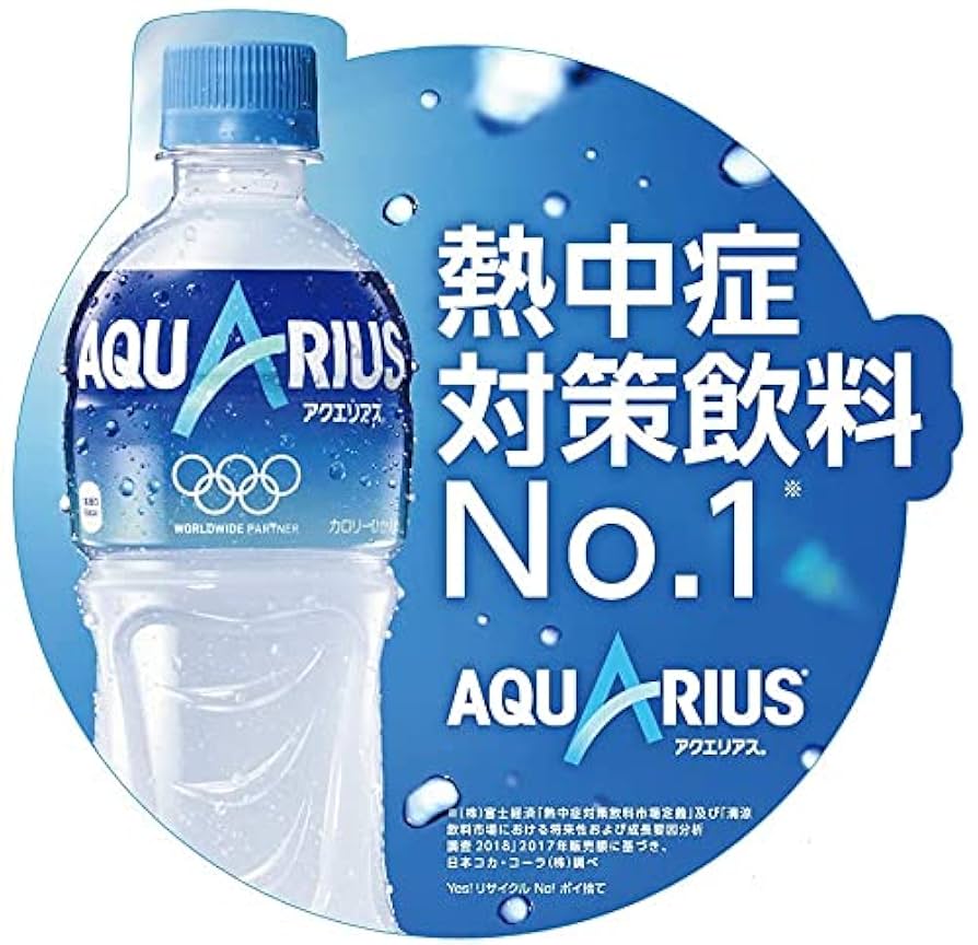 Coca-Cola Aquarius Sports Drink Powder 48g x 5 Sachets