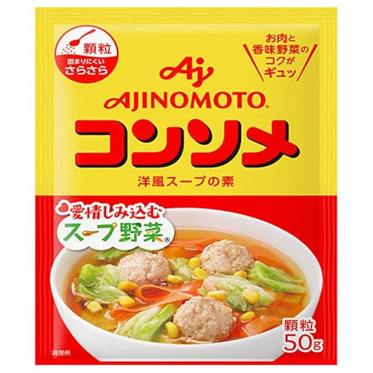 Ajinomoto Consommé Granules (50g)