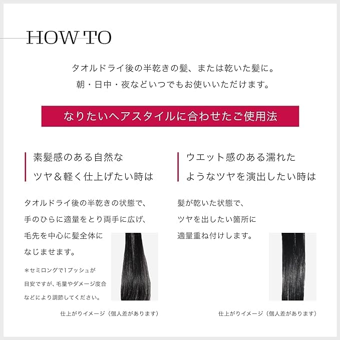 Shiseido Fino Premium Touch Hair Oil (70ml)