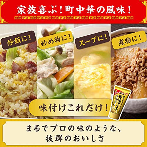 Ajinomoto CookDo Seasoning Paste (120g)
