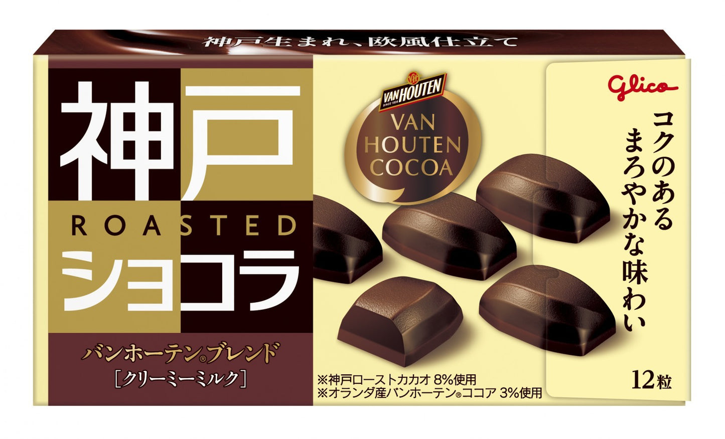 Glico Kobe Roast Chocolat Van Houten Blend (53g)