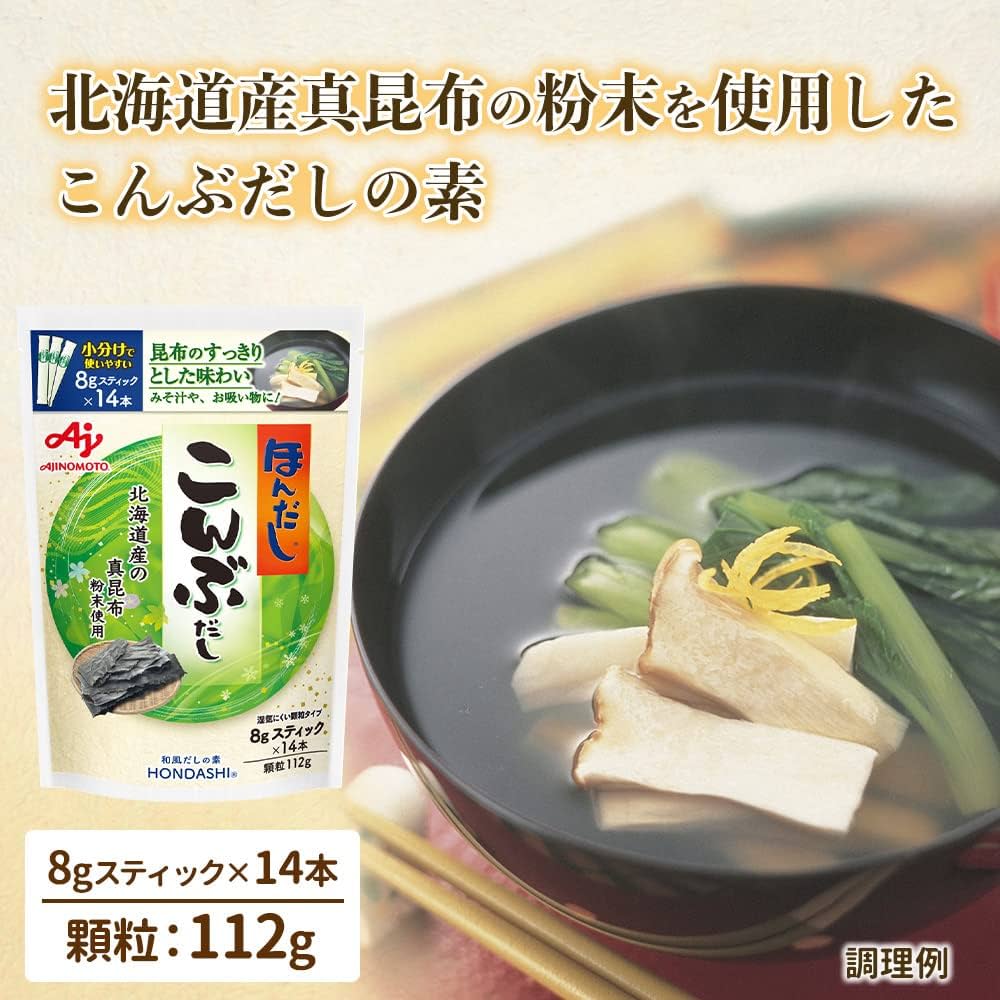 Ajinomoto Hondashi Kombu Dashi