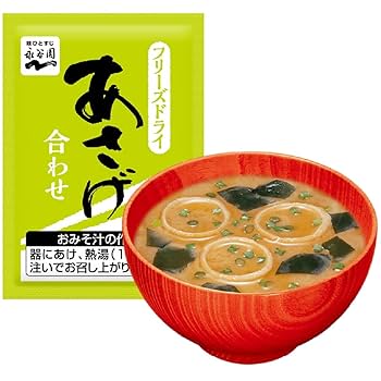 Nagatanien Freeze-Dried Miso Soup (8 packs)