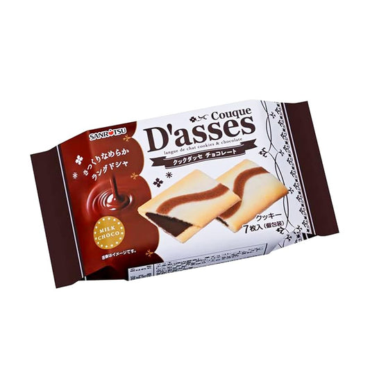 Sanritsu Seika Couque D’asse Chocolate (7 Pieces)