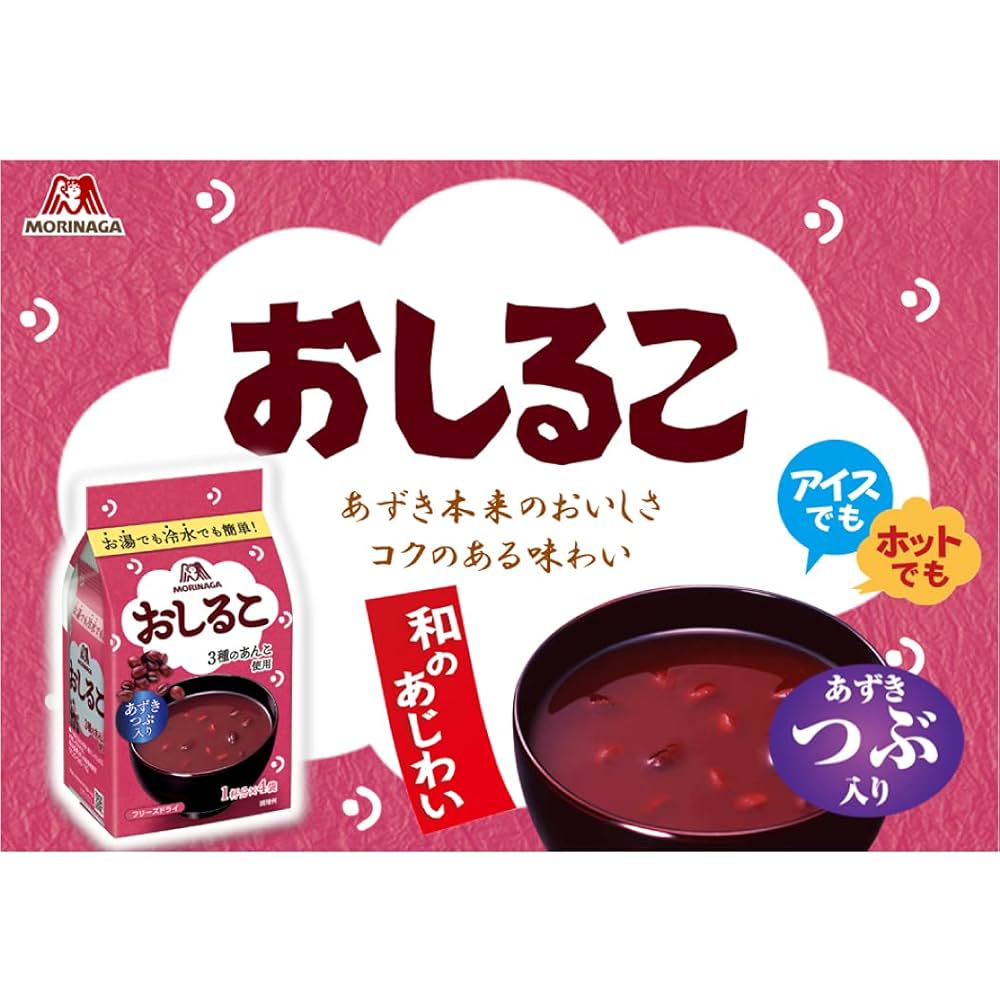Morinaga Instant Sweet Red Bean Soup (Freeze-Dried) – 4 Servings