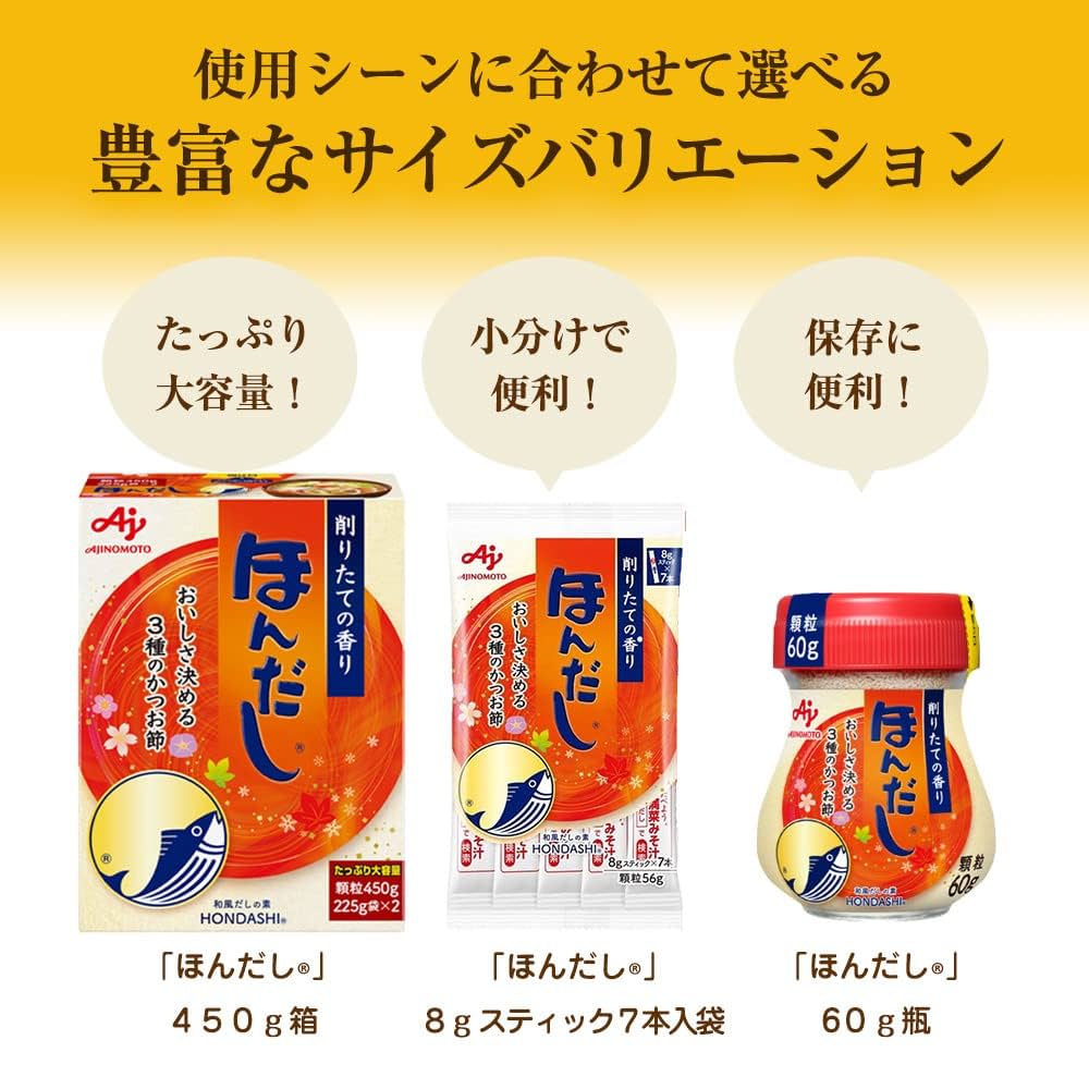 Ajinomoto Hondashi (Bonito Flavored Seasoning)