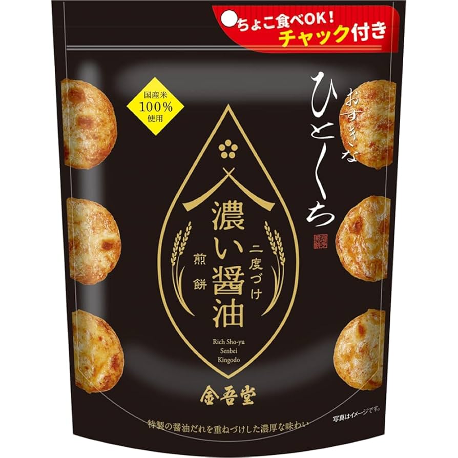 Kingodo Bite-Sized Senbei Rice Crackers 80g