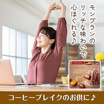Lotte Premium Ghana Chocolate – Japanese Chestnut Mont Blanc