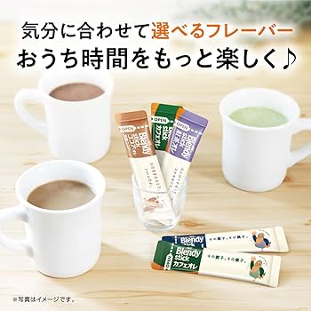 AGF Blendy Stick