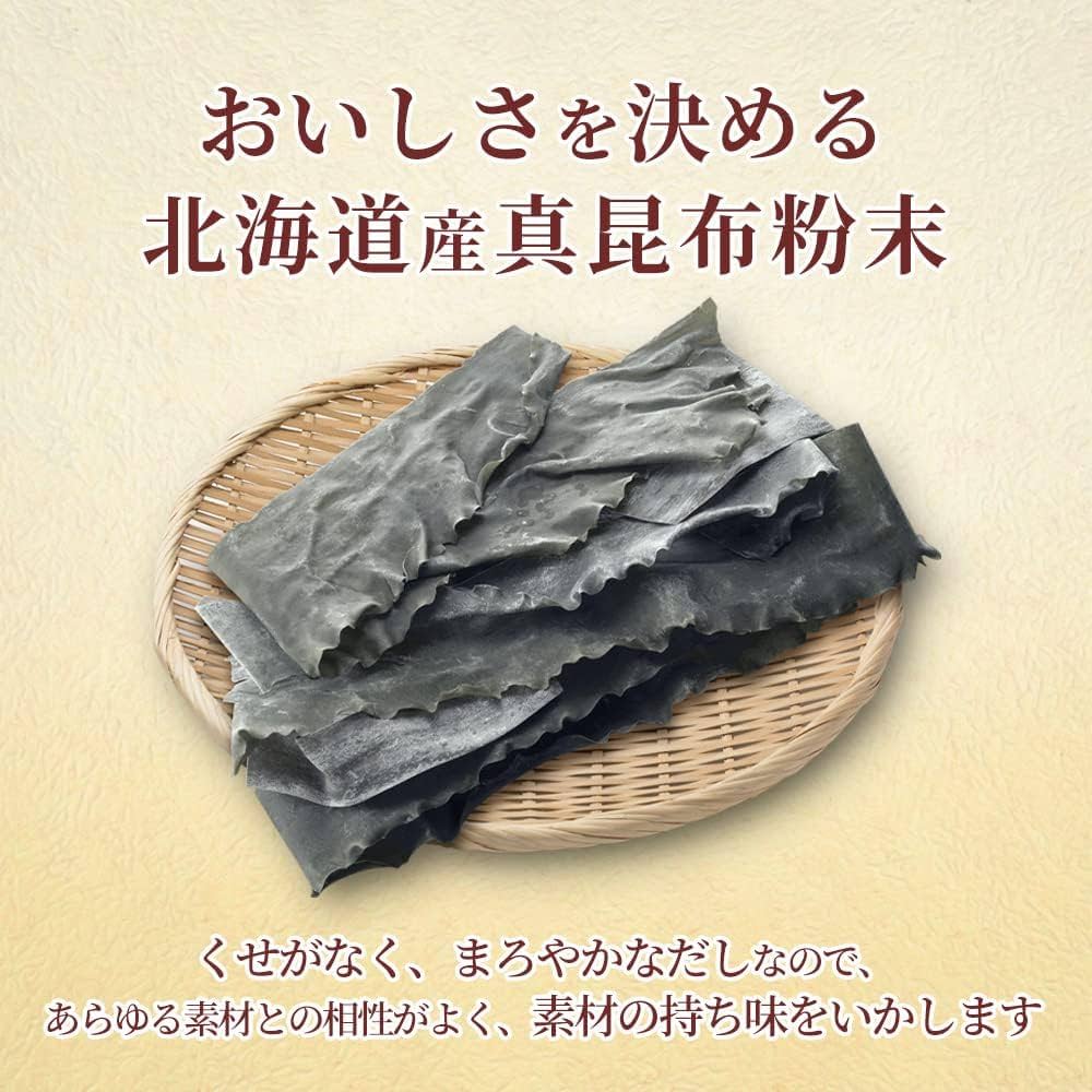 Ajinomoto Hondashi Kombu Dashi