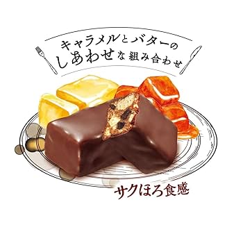 Black Thunder Mini Bar Caramel Butter Sandwich (118g)