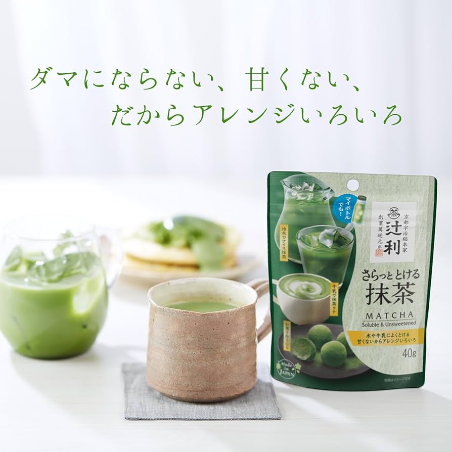 Kataoka Tsujiri Instant Matcha Powder (40g)