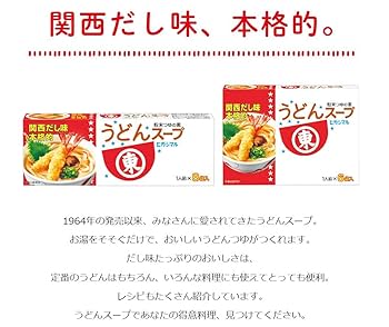Higashimaru Udon Soup (6 packs)