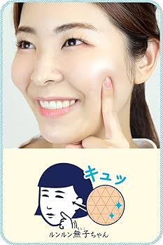 Ishizawa Lab Keana Nadeshiko Rice Mask (10 sheets)