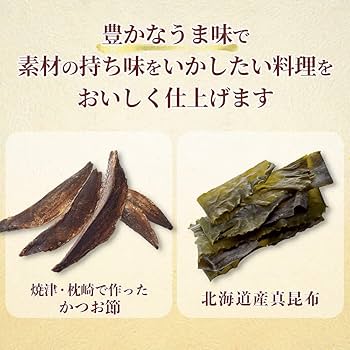 Ajinomoto Hondashi Bonito & Kombu Dashi