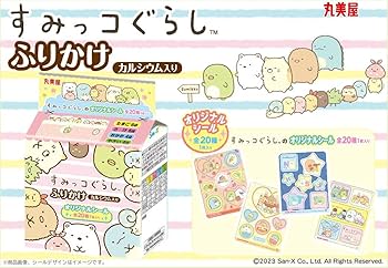 Marumiya Sumikkogurashi Furikake Mini Pack