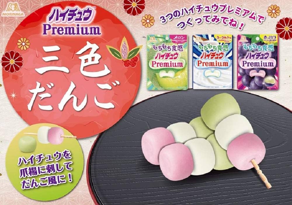 Morinaga Hi-Chew Premium (3 Varieties)
