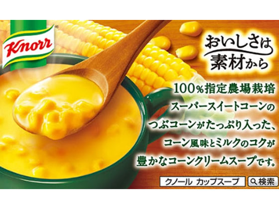 Ajinomoto Knorr Cup Soup (10 flavors, 3 packs)