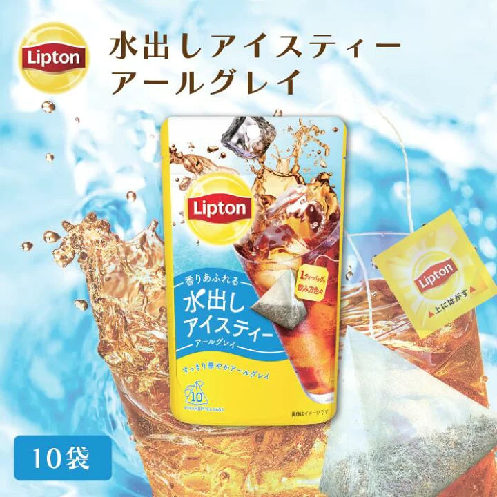 Lipton Cold Brew Iced Tea – Earl Grey (10 Tea Bags)