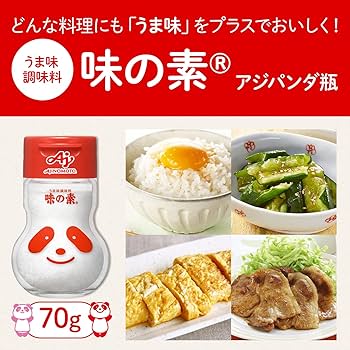 Ajinomoto Ajipanda Seasoning (70g)