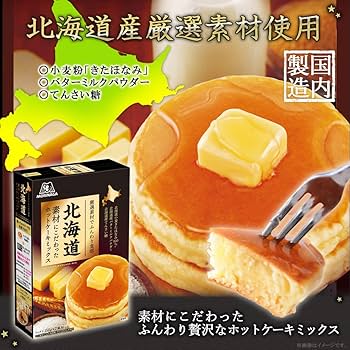 Morinaga Hokkaido Hotcake Mix (300g)