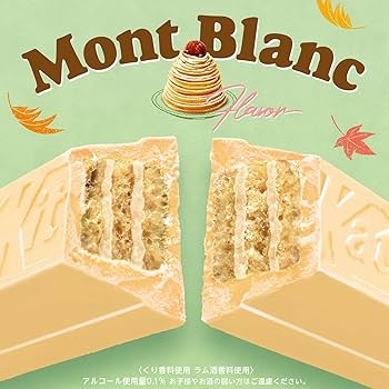 Nestlé KitKat – Mont Blanc Flavor (9 Pieces)